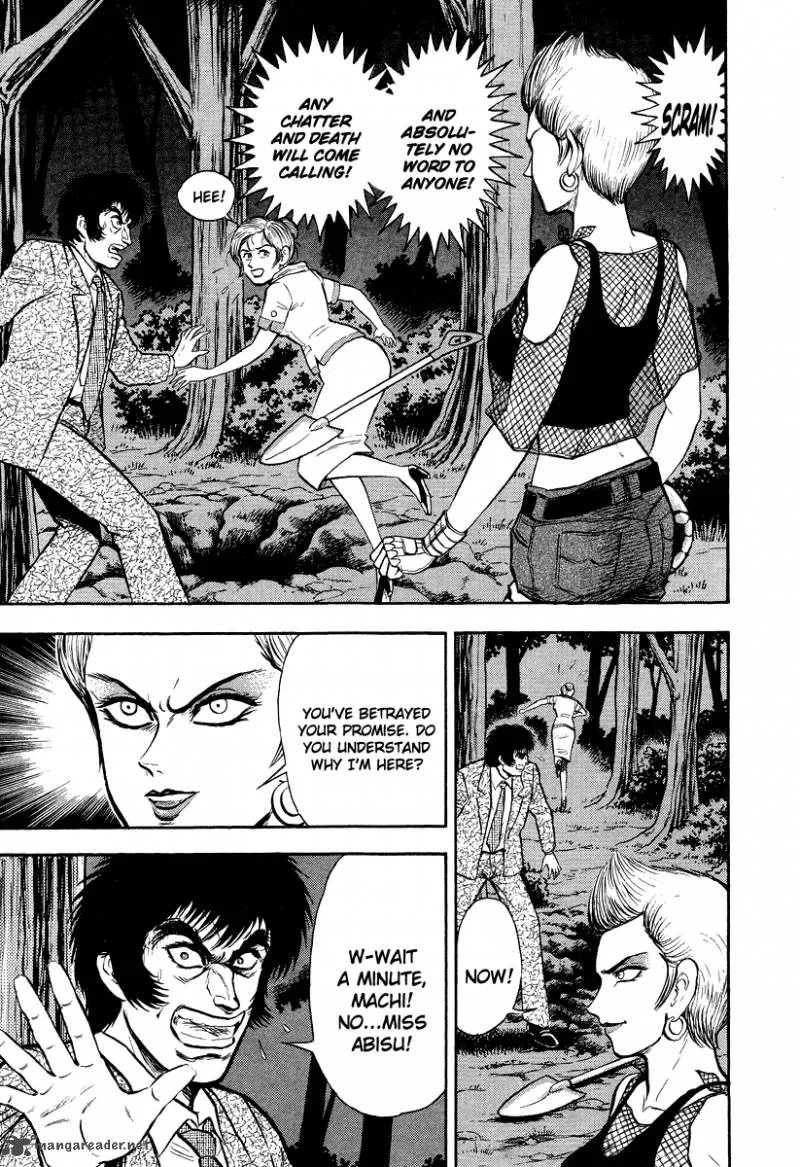 Tenkuu no Inu Chapter 6 page 3