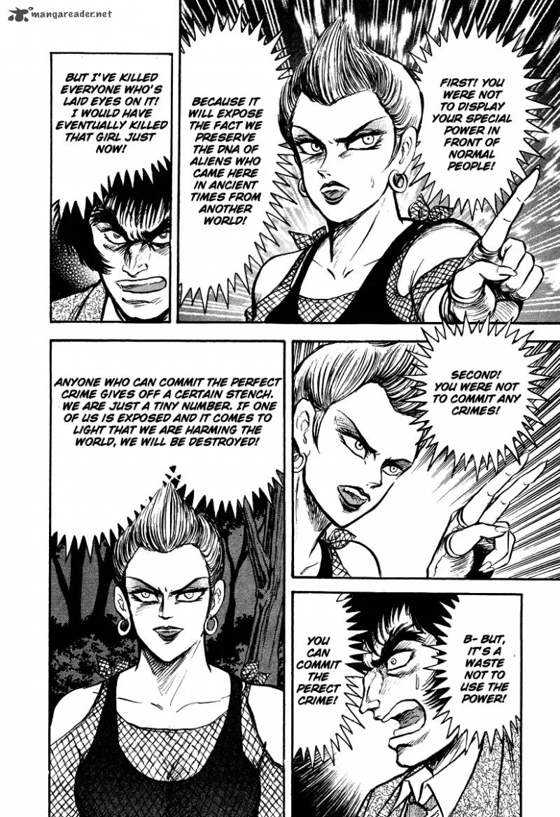 Tenkuu no Inu Chapter 6 page 4
