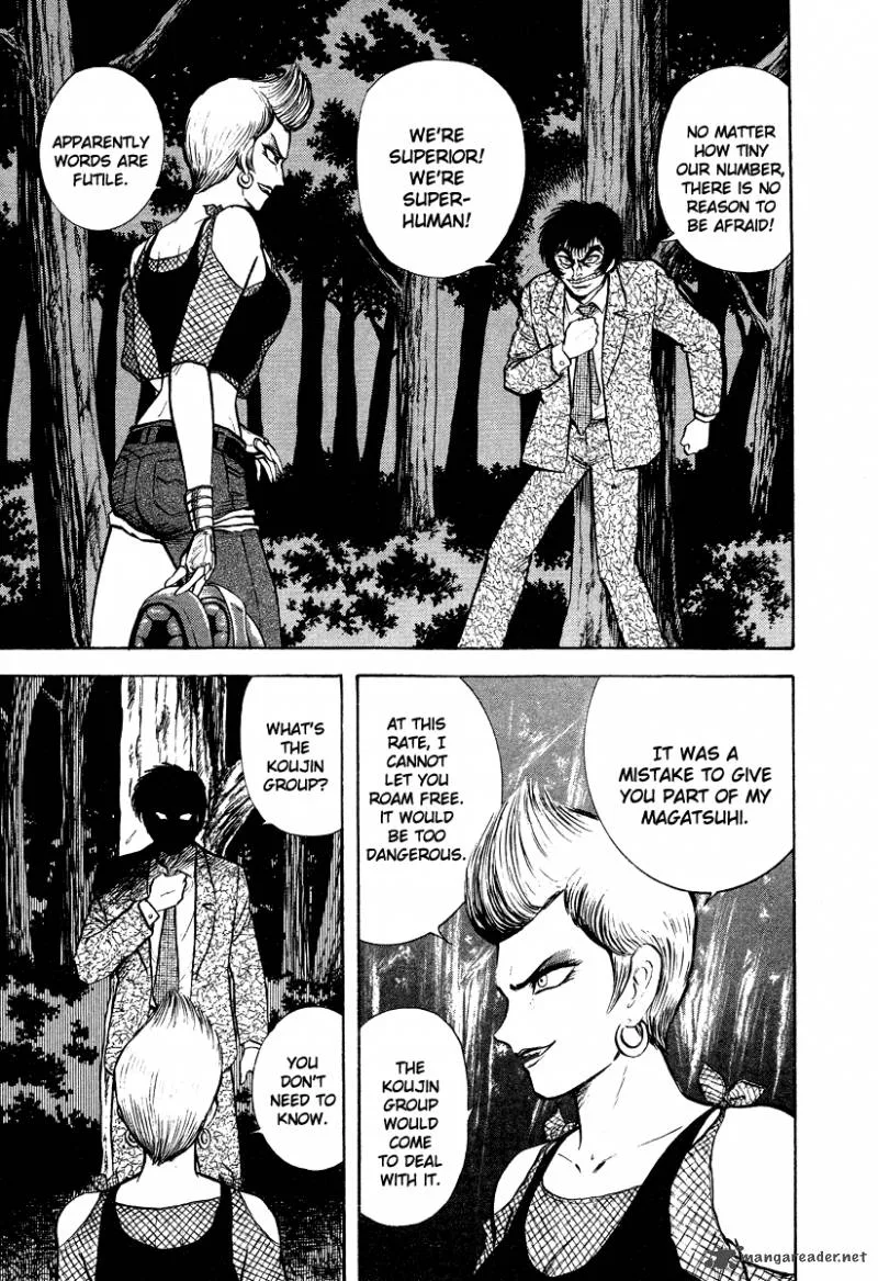 Tenkuu no Inu Chapter 6 page 5