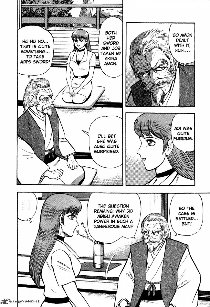 Tenkuu no Inu Chapter 6 page 14