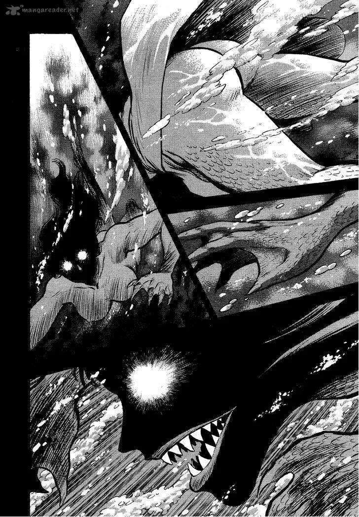 Tenkuu no Inu Chapter 7 page 9