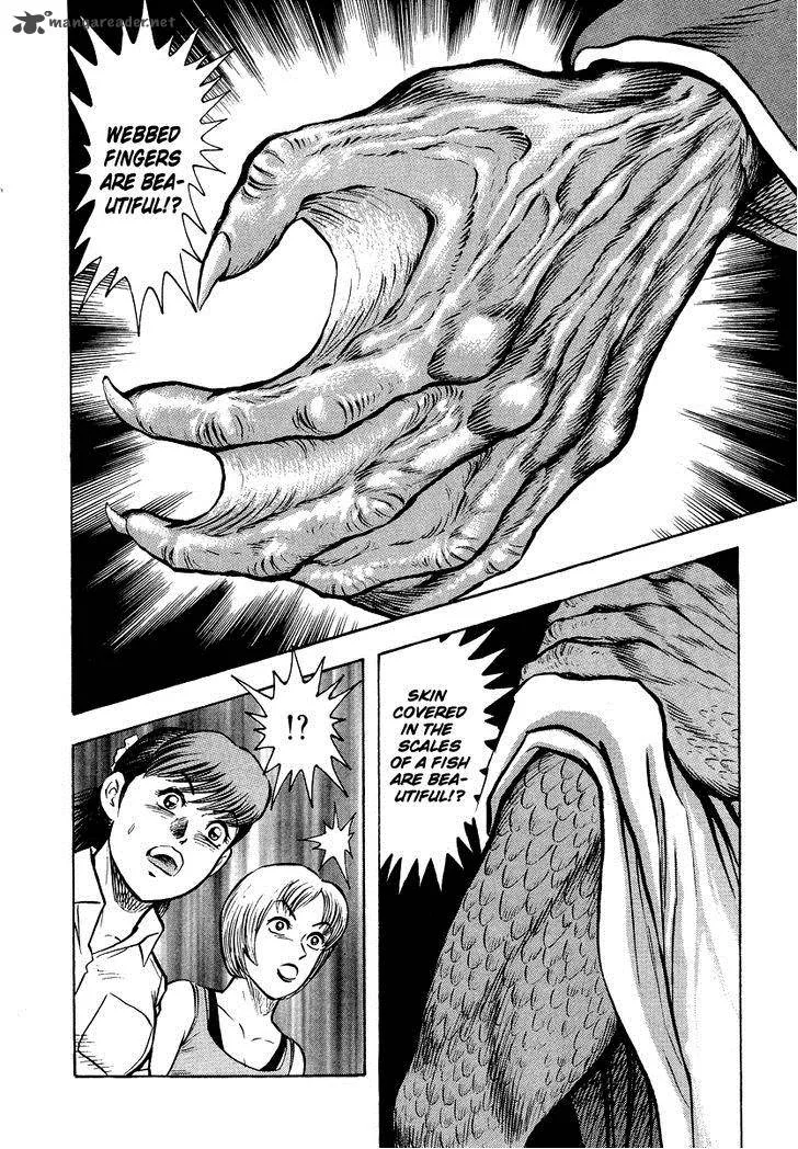 Tenkuu no Inu Chapter 7 page 21