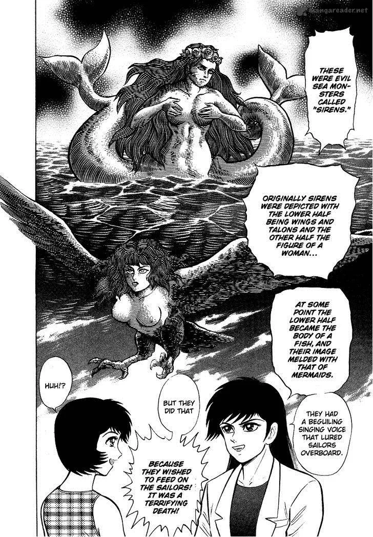 Tenkuu no Inu Chapter 7 page 32