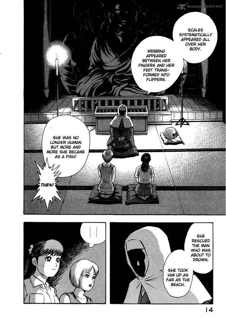Tenkuu no Inu Chapter 7 page 15