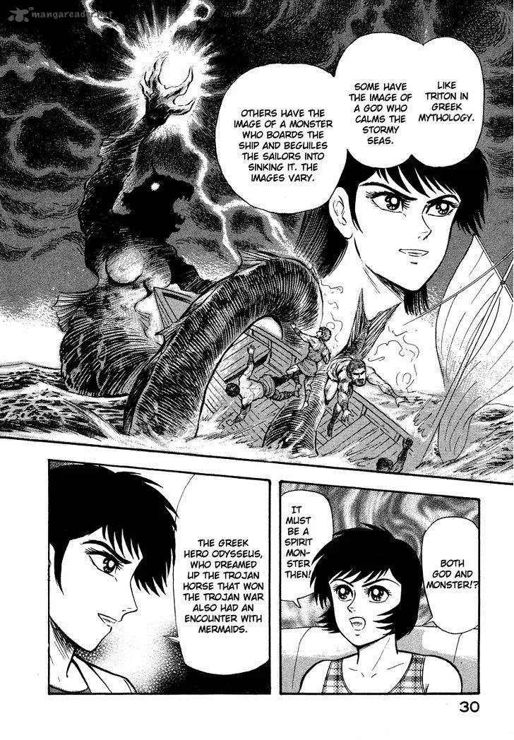Tenkuu no Inu Chapter 7 page 30