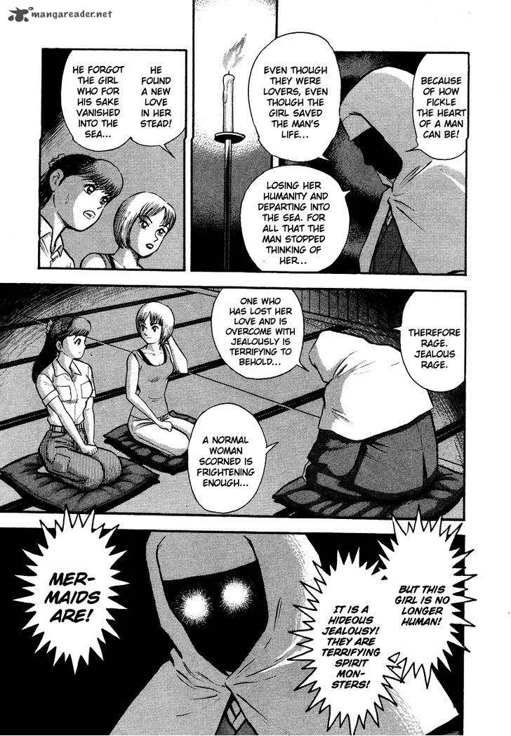 Tenkuu no Inu Chapter 7 page 20
