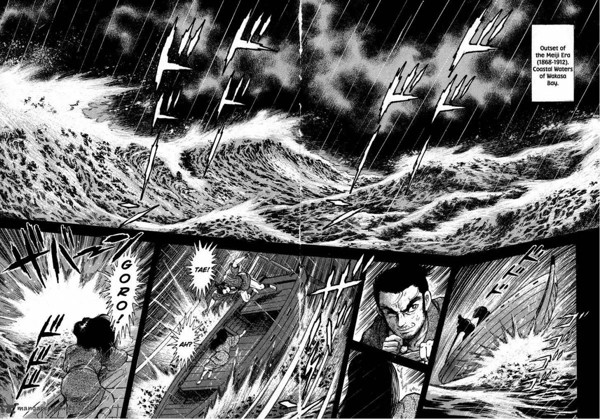 Tenkuu no Inu Chapter 7 page 6