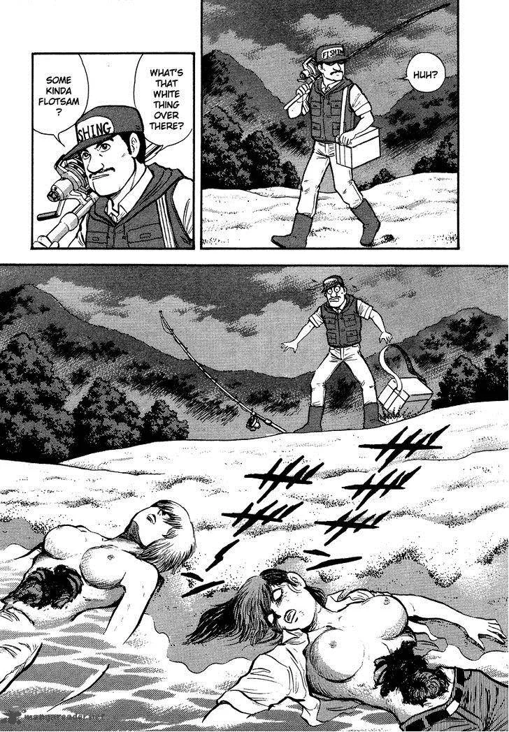 Tenkuu no Inu Chapter 7 page 25