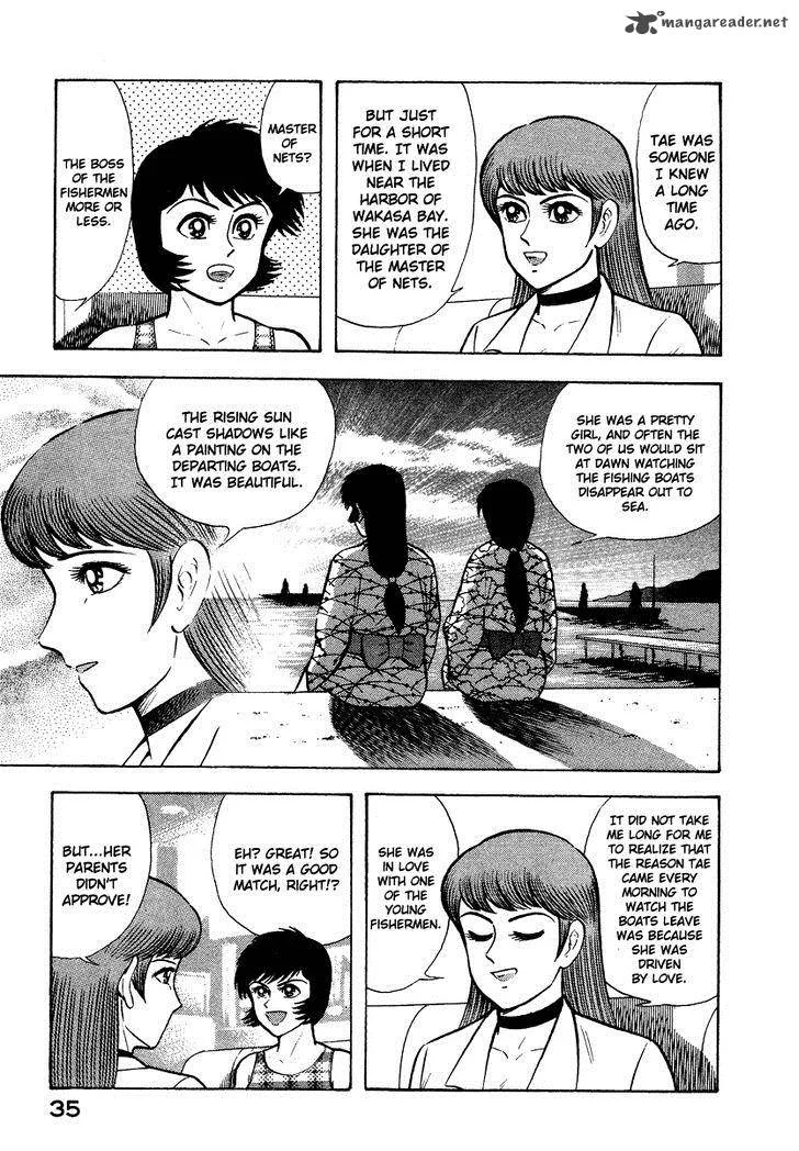 Tenkuu no Inu Chapter 7 page 35
