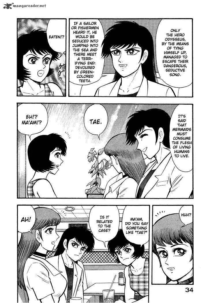Tenkuu no Inu Chapter 7 page 34
