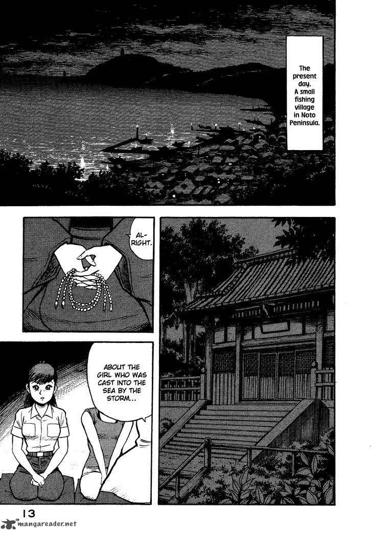 Tenkuu no Inu Chapter 7 page 14