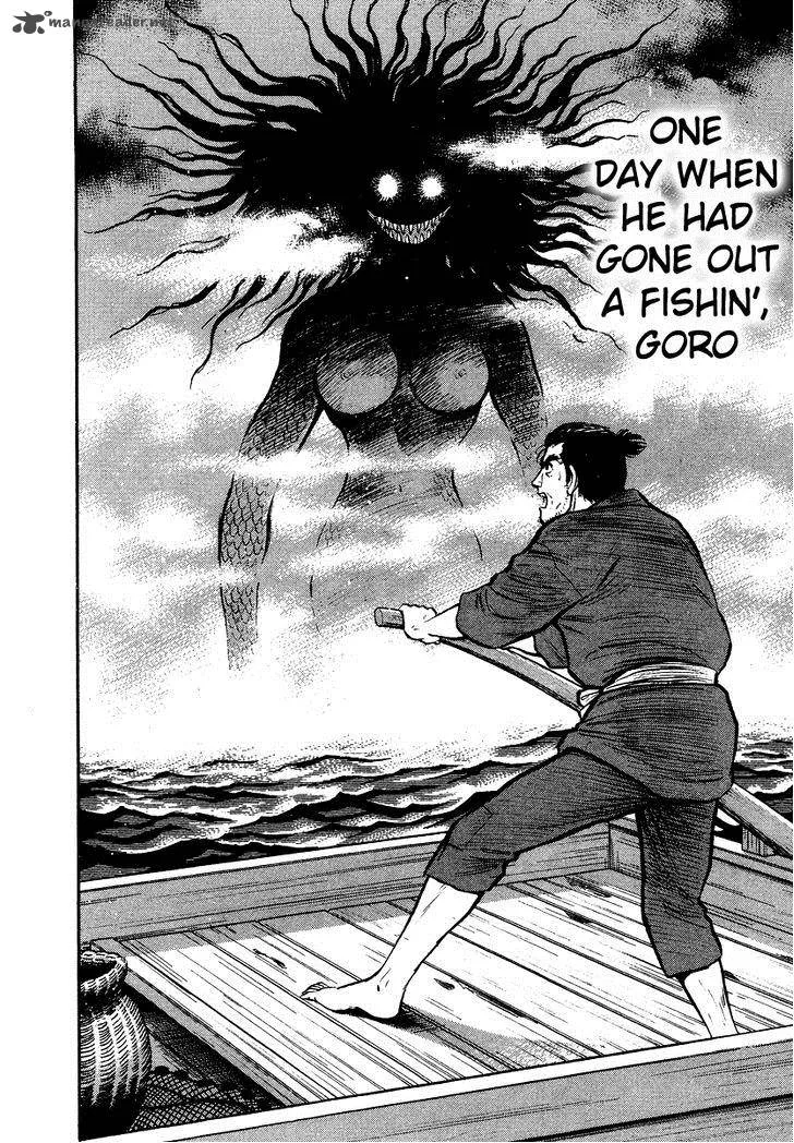 Tenkuu no Inu Chapter 7 page 38