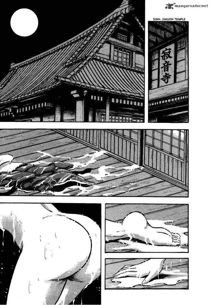 Tenkuu no Inu Chapter 7 page 41