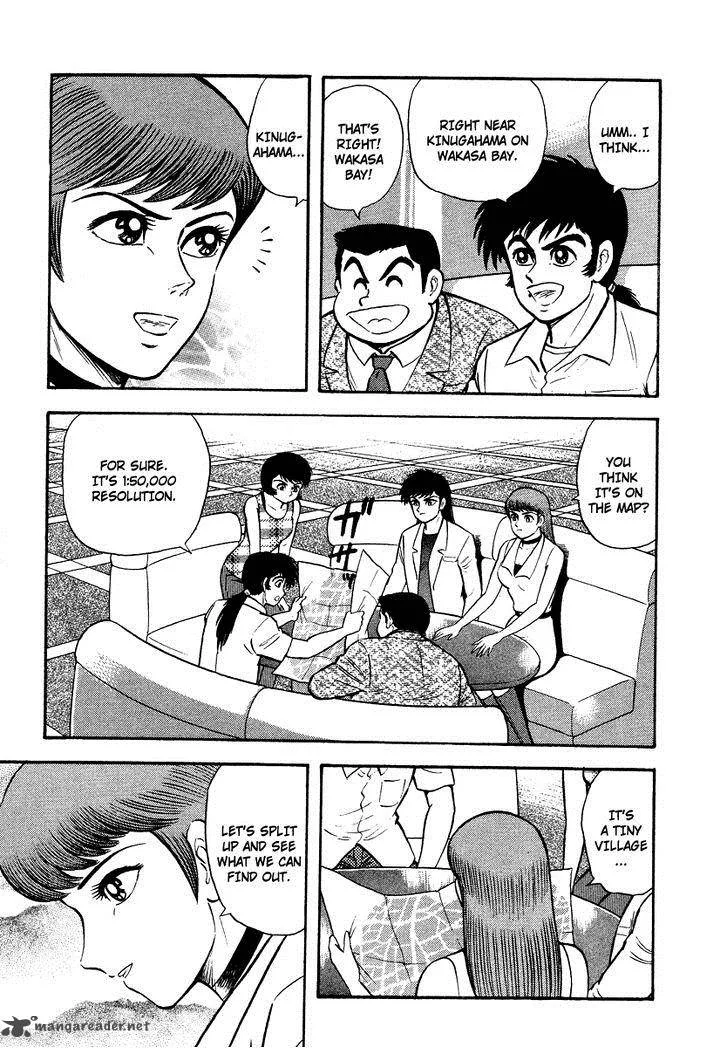 Tenkuu no Inu Chapter 7 page 47