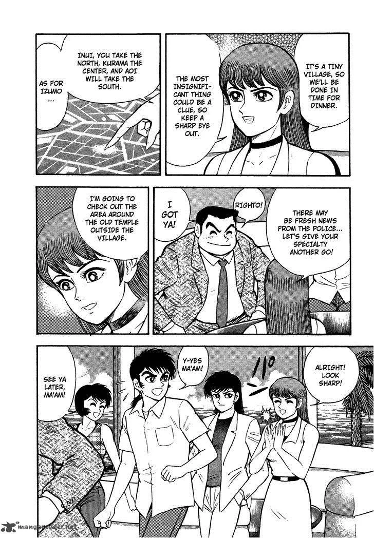 Tenkuu no Inu Chapter 7 page 48