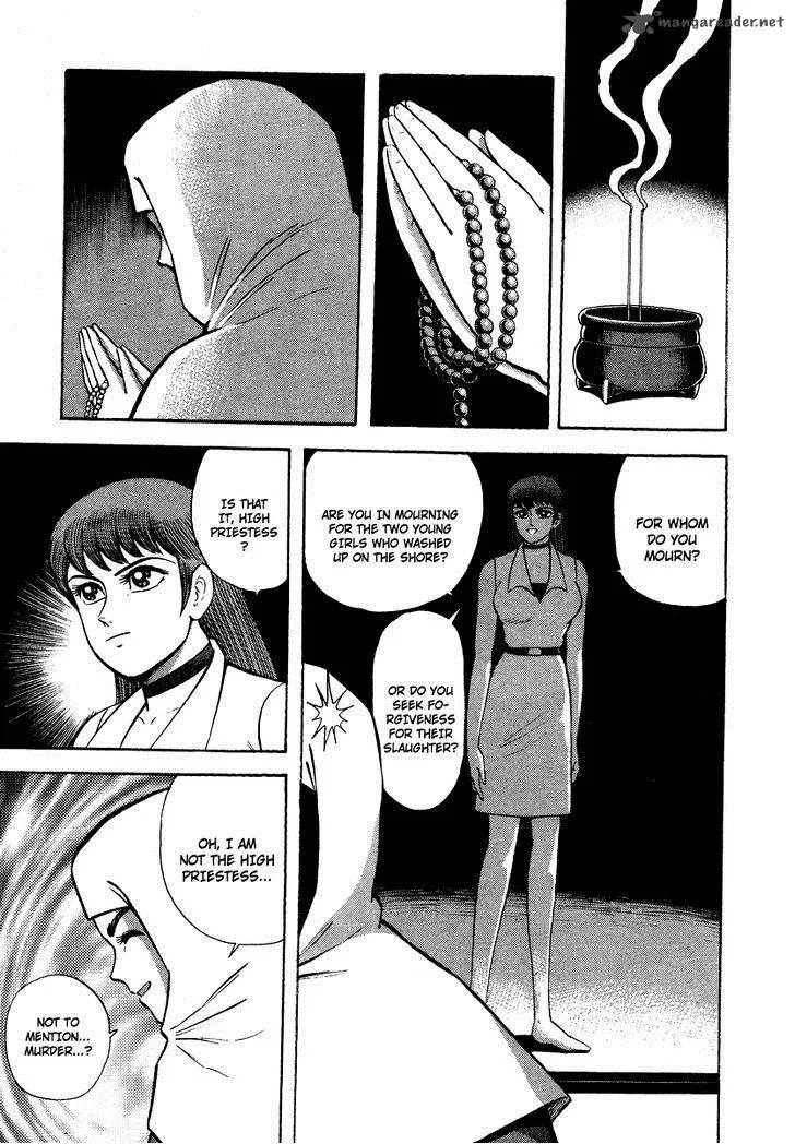 Tenkuu no Inu Chapter 7 page 51