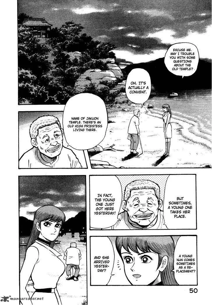 Tenkuu no Inu Chapter 7 page 50