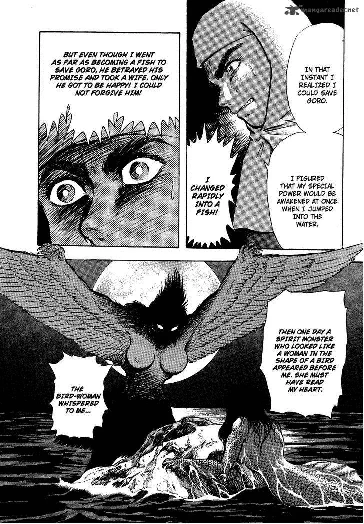 Tenkuu no Inu Chapter 7 page 57