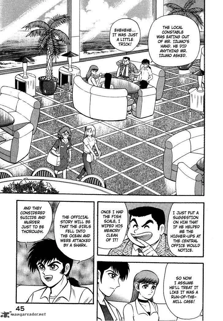 Tenkuu no Inu Chapter 7 page 45