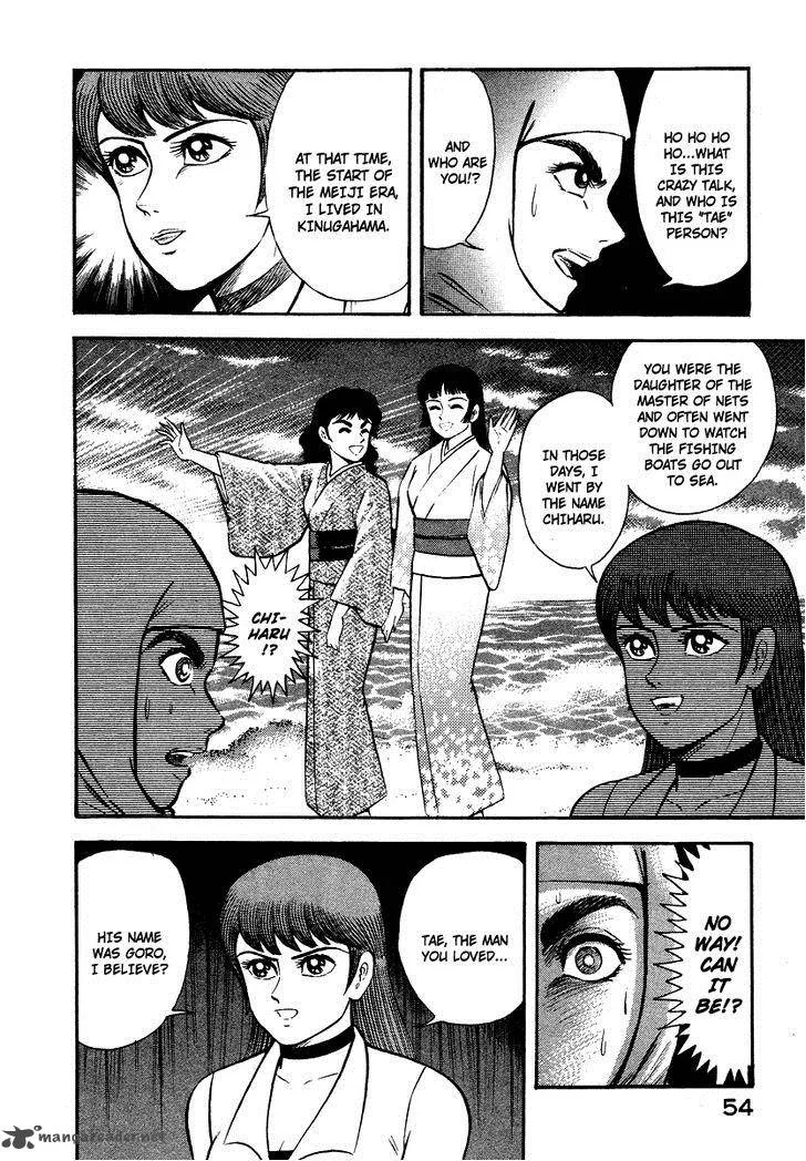 Tenkuu no Inu Chapter 7 page 54