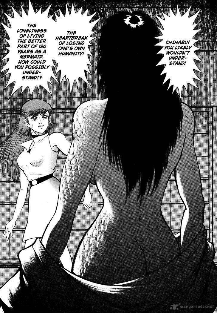 Tenkuu no Inu Chapter 7 page 60