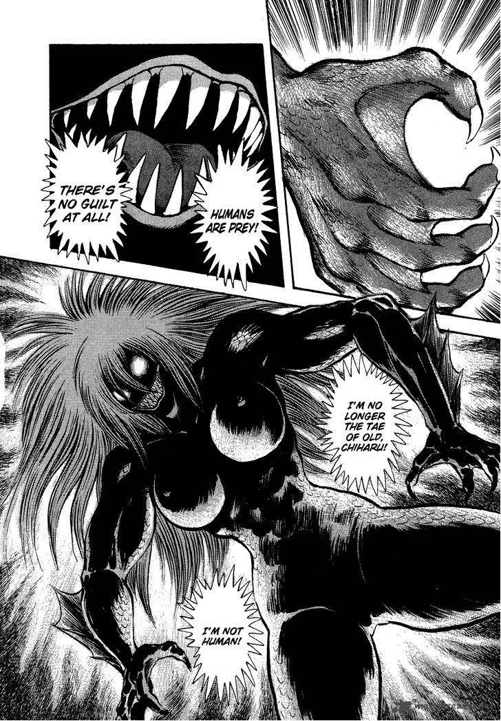 Tenkuu no Inu Chapter 7 page 63