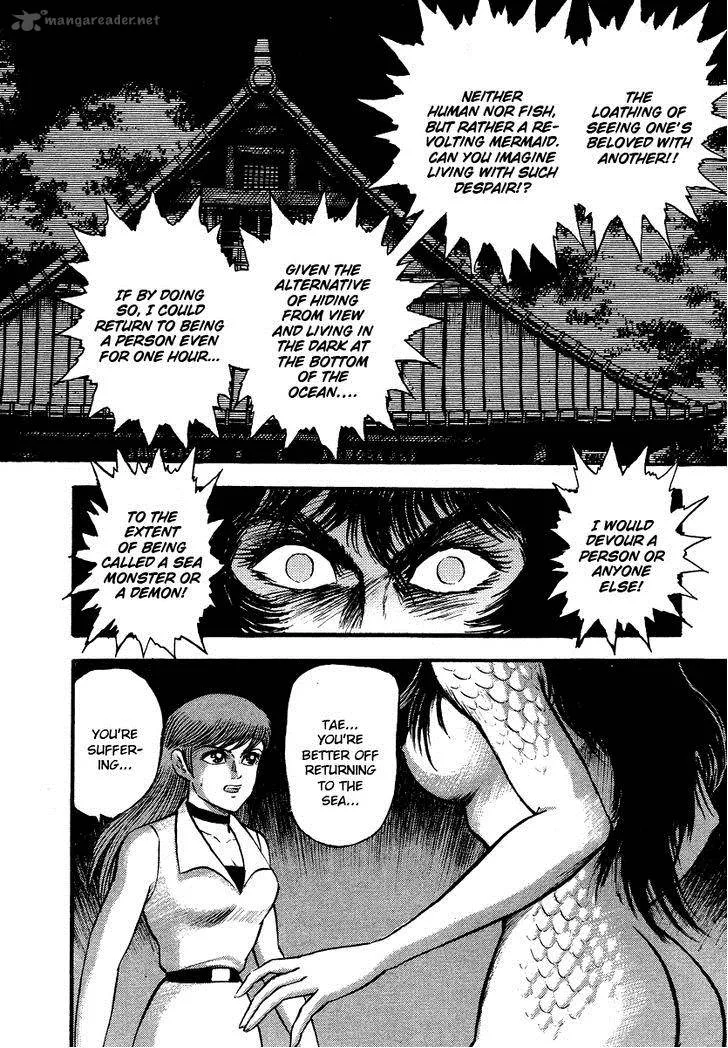 Tenkuu no Inu Chapter 7 page 61