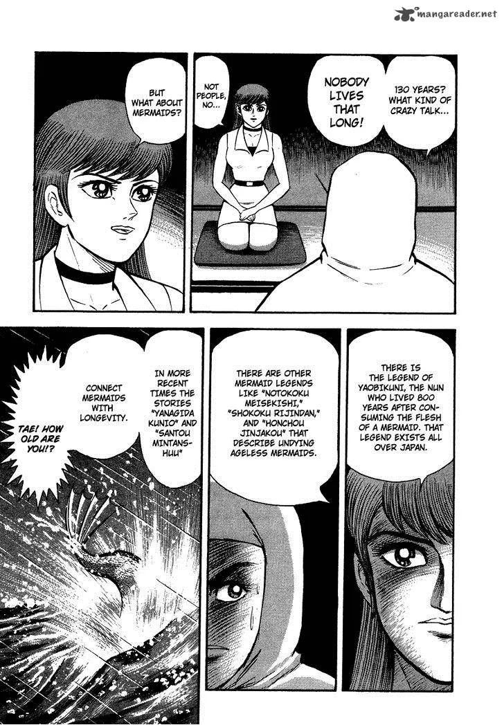 Tenkuu no Inu Chapter 7 page 53