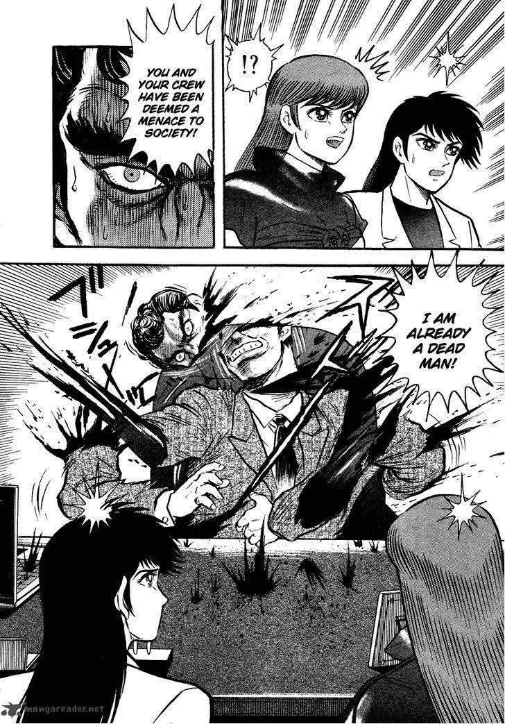 Tenkuu no Inu Chapter 8 page 21