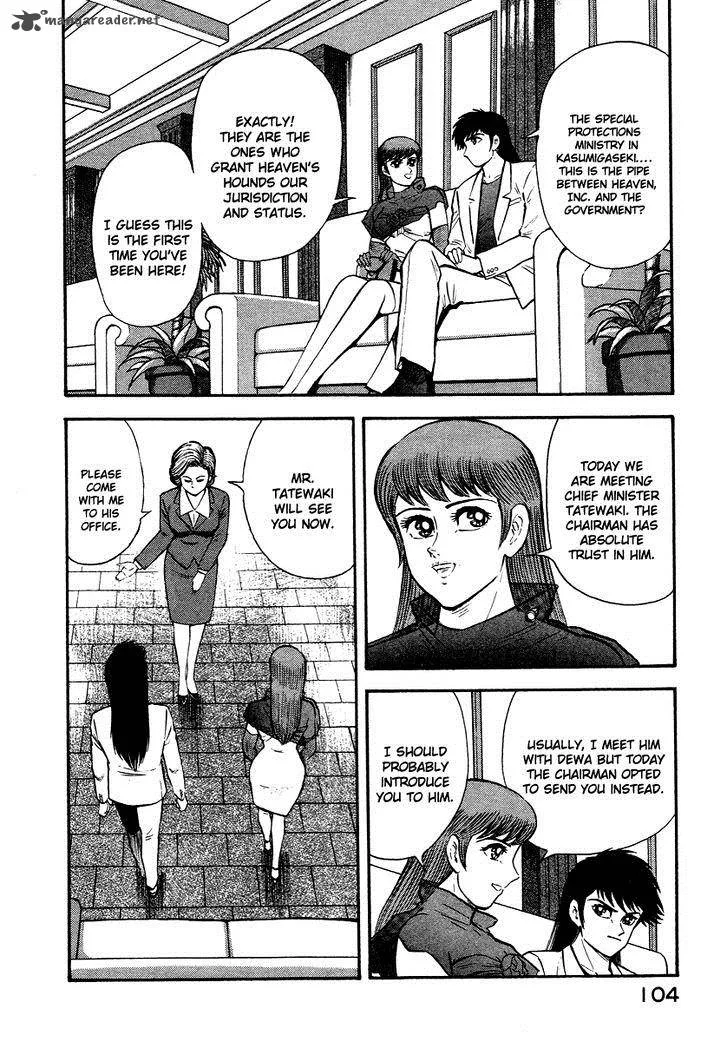 Tenkuu no Inu Chapter 8 page 19