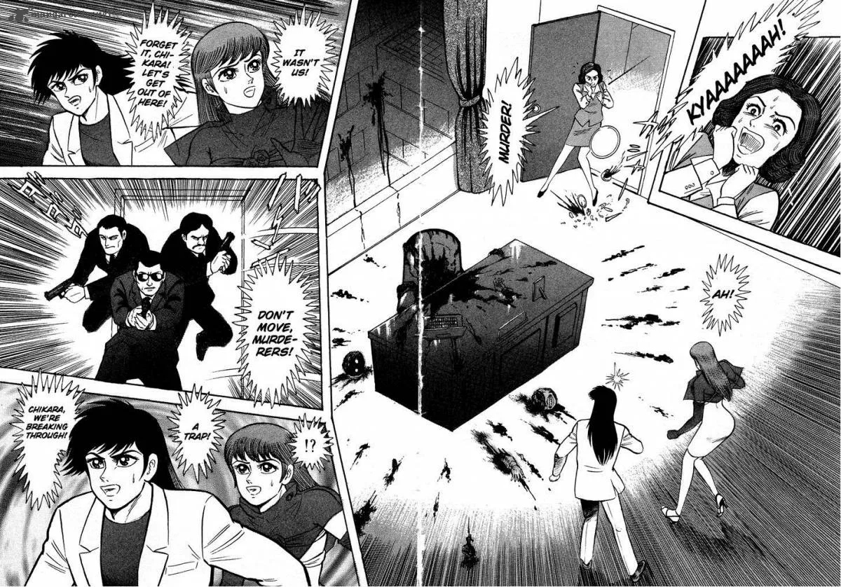 Tenkuu no Inu Chapter 8 page 25