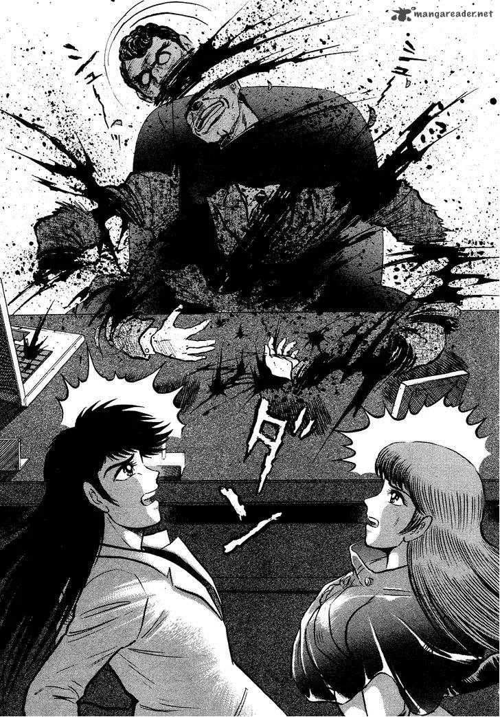 Tenkuu no Inu Chapter 8 page 22