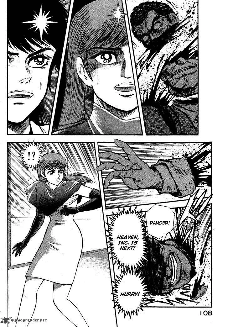 Tenkuu no Inu Chapter 8 page 23