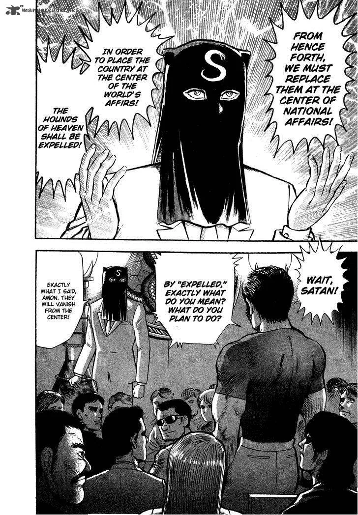 Tenkuu no Inu Chapter 8 page 6