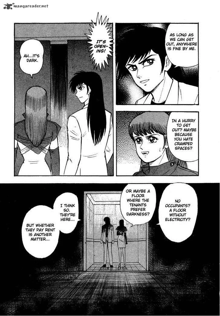 Tenkuu no Inu Chapter 9 page 6