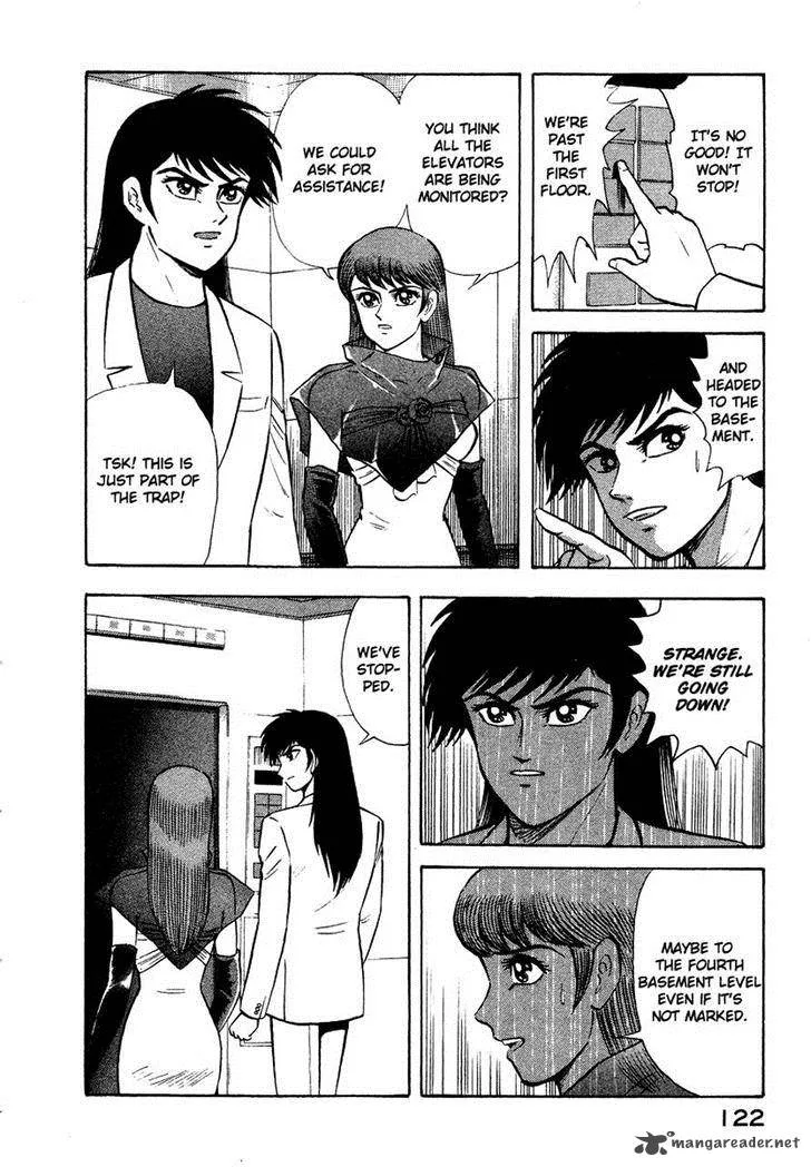 Tenkuu no Inu Chapter 9 page 5