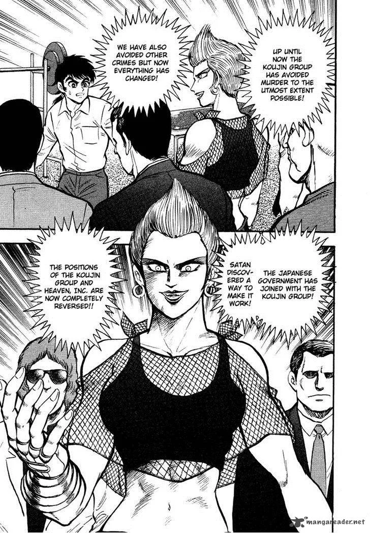 Tenkuu no Inu Chapter 9 page 14