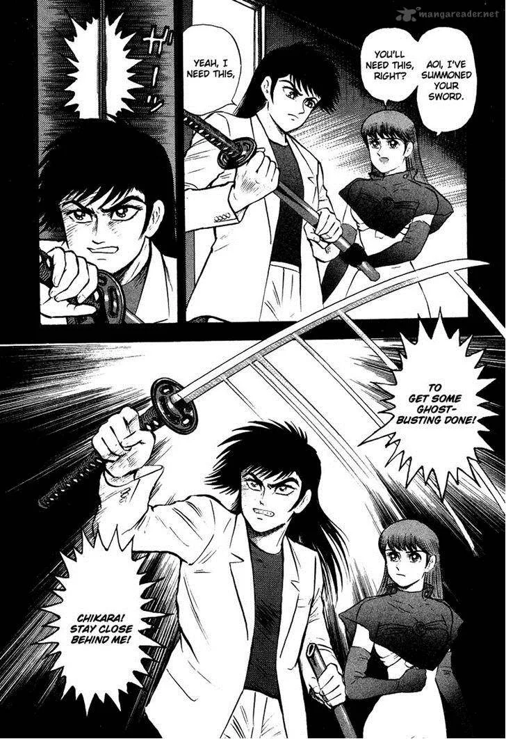 Tenkuu no Inu Chapter 9 page 17