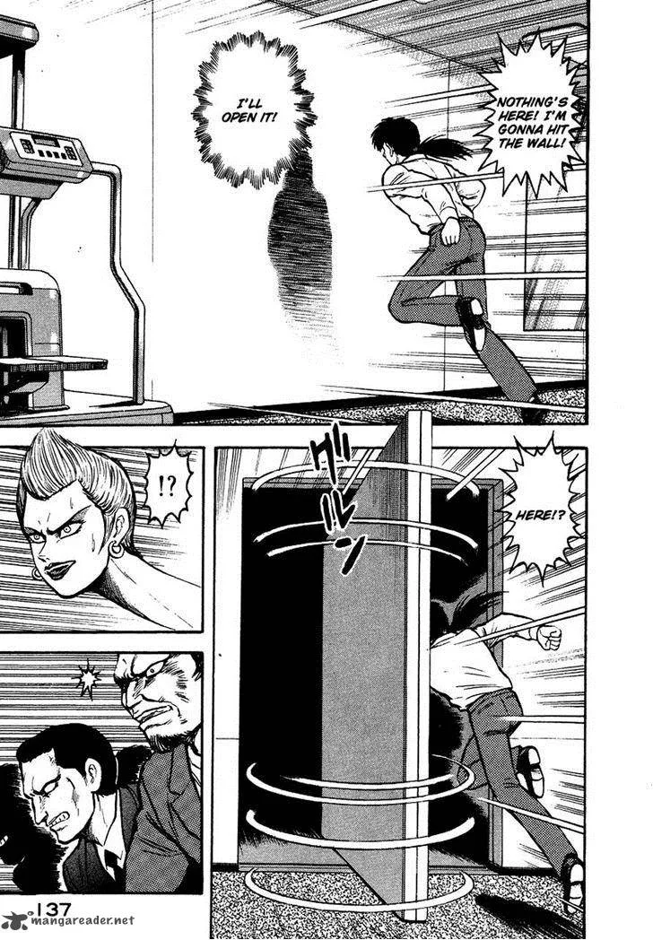 Tenkuu no Inu Chapter 9 page 20