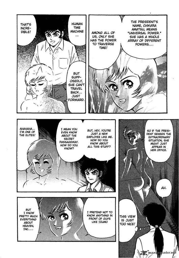Tenkuu no Inu Chapter 9 page 27