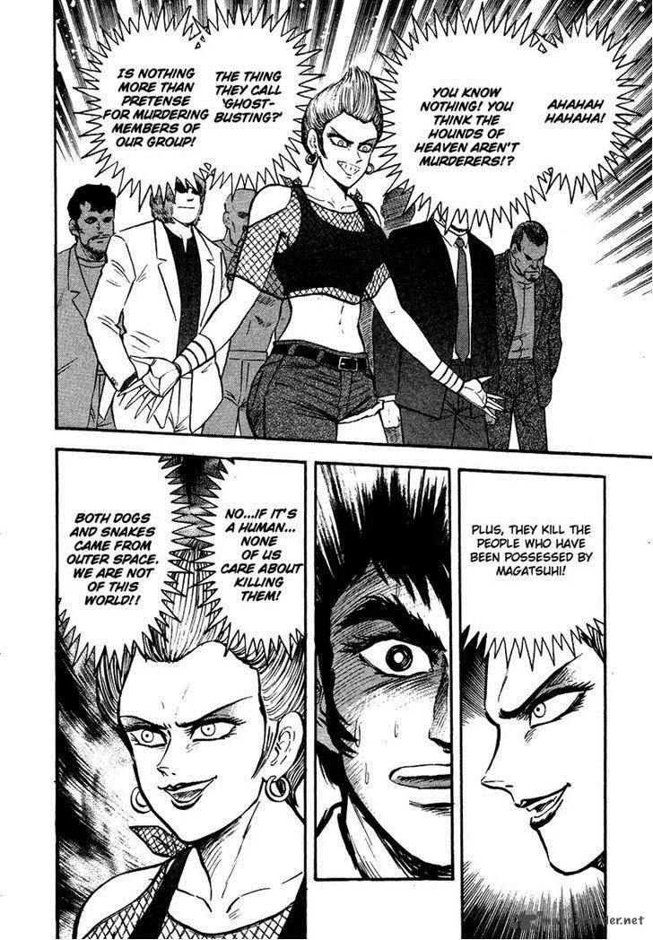 Tenkuu no Inu Chapter 9 page 11