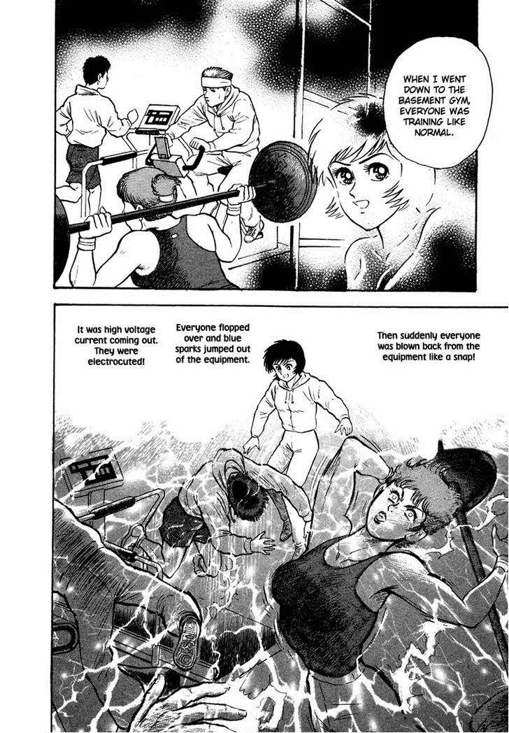 Tenkuu no Inu Chapter 9 page 23
