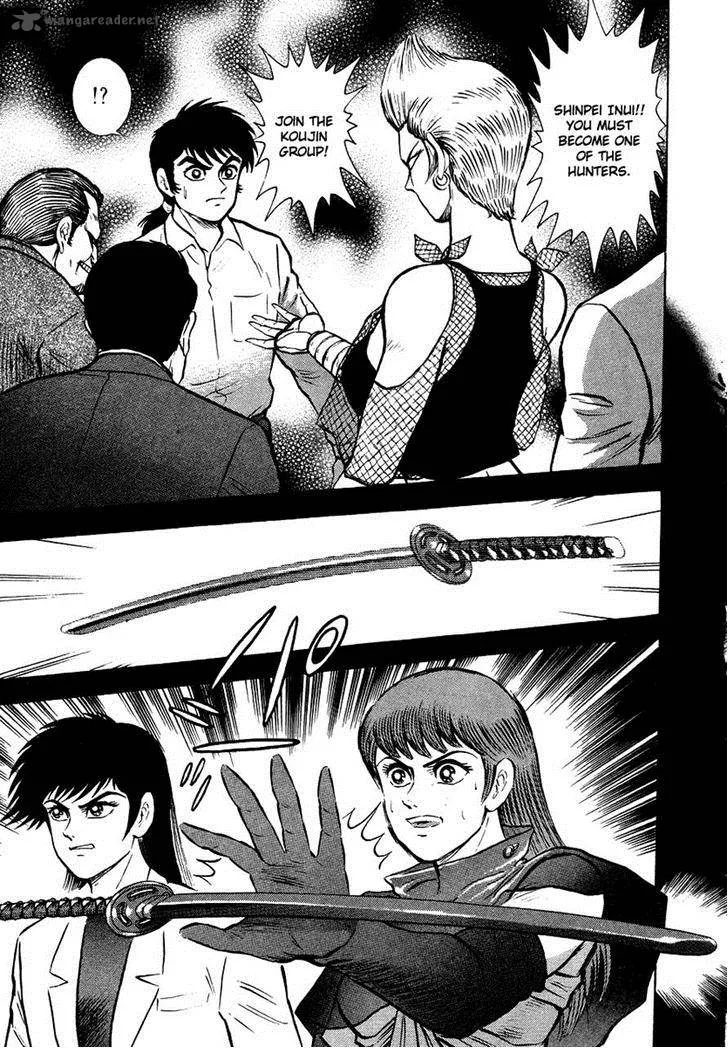 Tenkuu no Inu Chapter 9 page 16