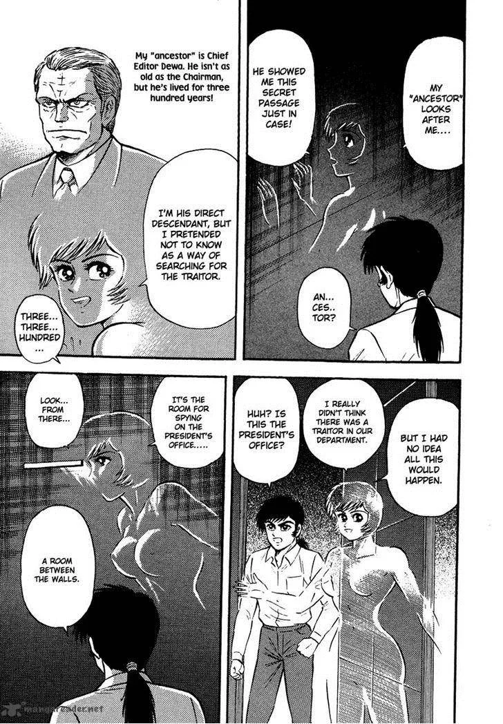Tenkuu no Inu Chapter 9 page 28