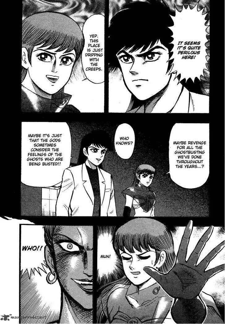 Tenkuu no Inu Chapter 9 page 7