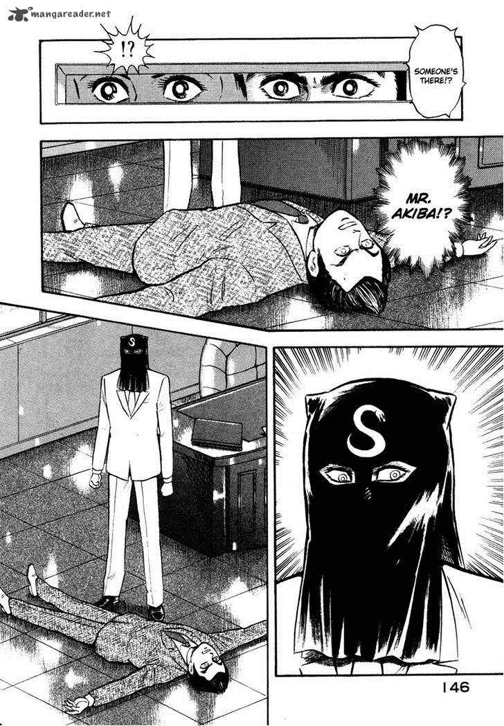 Tenkuu no Inu Chapter 9 page 29