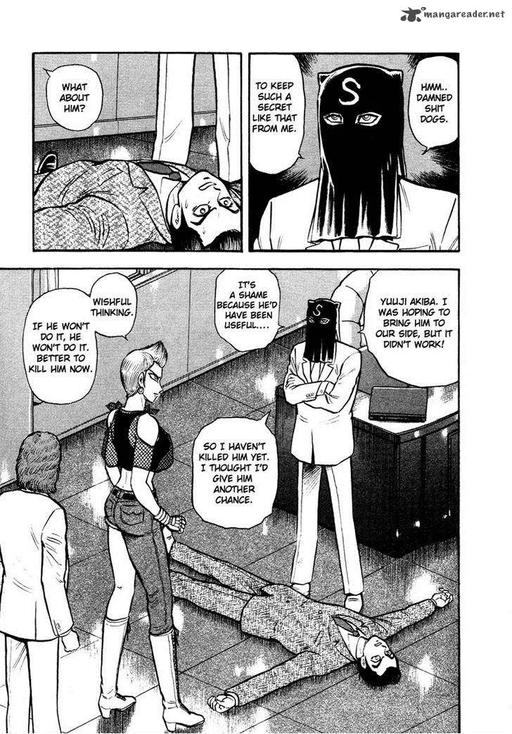 Tenkuu no Inu Chapter 9 page 37
