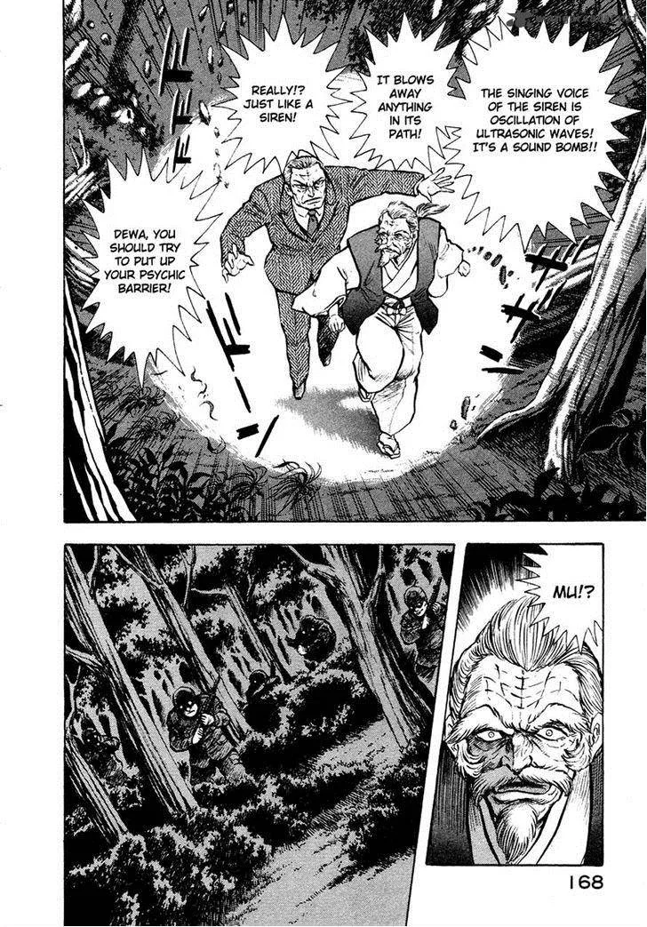 Tenkuu no Inu Chapter 9 page 48