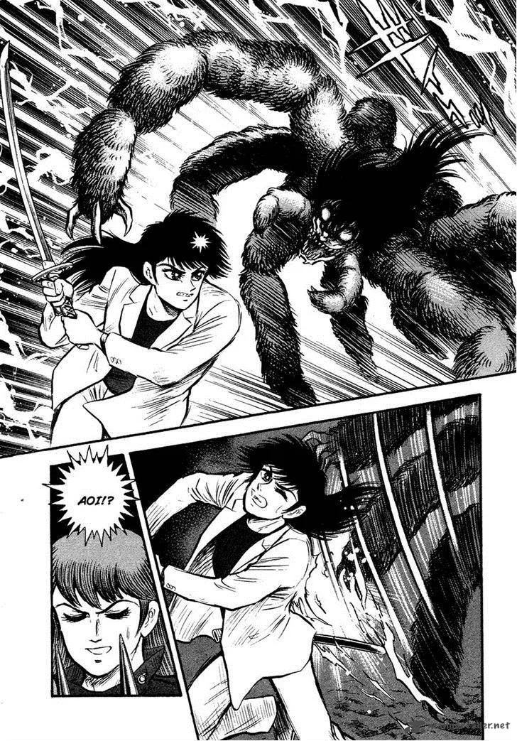 Tenkuu no Inu Chapter 9 page 54