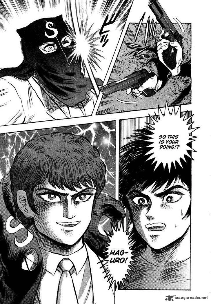 Tenkuu no Inu Chapter 9 page 63